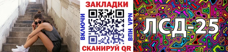 Наркошоп Курганинск Бутират АМФЕТАМИН A-PVP Псилоцибиновые грибы Марихуана Мефедрон ГАШ