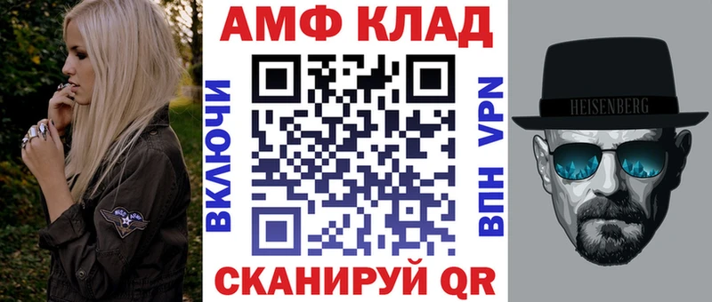 АМФ 97%  дарк нет состав  Курганинск  сколько стоит 