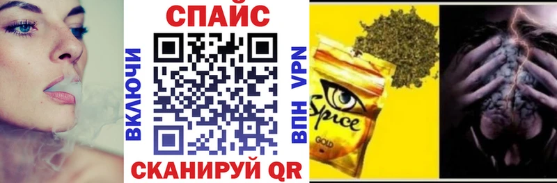 дарк нет как зайти  Курганинск  Бутират GHB 