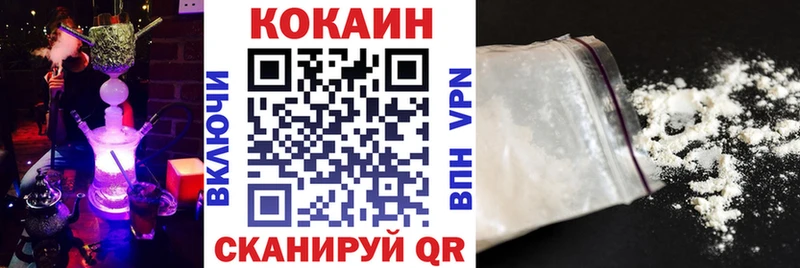 блэк спрут tor  Курганинск  COCAIN Колумбийский 