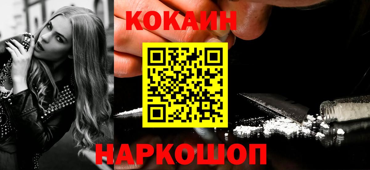Метадон Курганинск