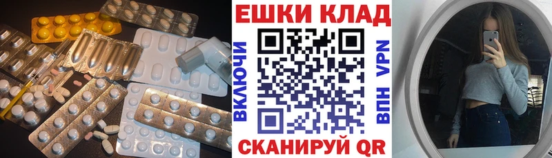 ссылка на мегу как зайти  Курганинск  Экстази Cube 