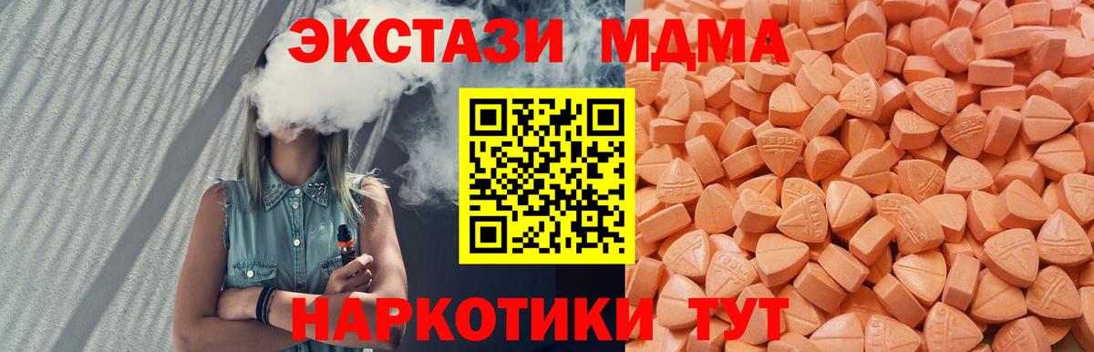 Ecstasy louis Vuitton Курганинск