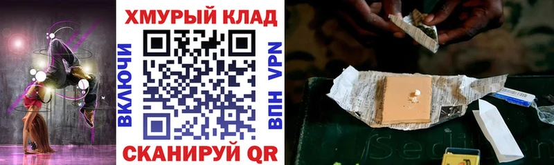 ГЕРОИН герыч Курганинск