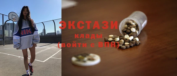синтетический гашиш Алексеевка