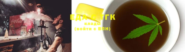 синтетический гашиш Алексеевка