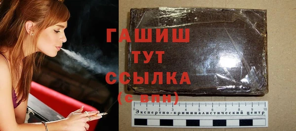 шишки Алексин