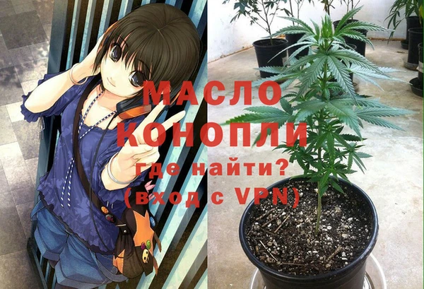 метамфетамин Зеленодольск