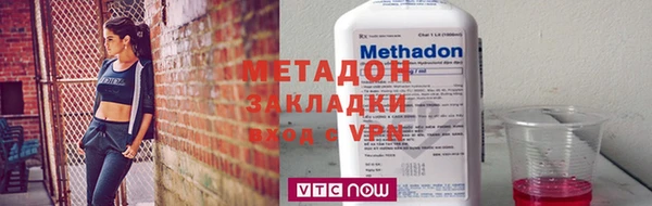 меф VHQ Зеленокумск