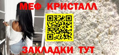 каннабис Жуковский