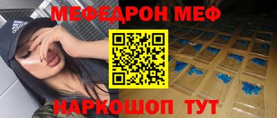 мдма Ярославль