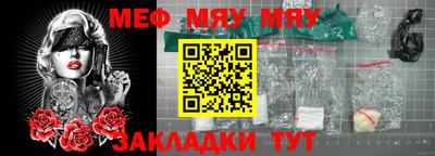 круглые Заводоуковск