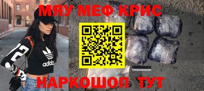 круглые Заводоуковск