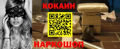 каннабис Жуковский