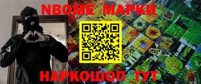 марихуана Ярцево