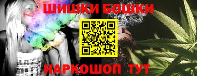 каннабис Жуковский