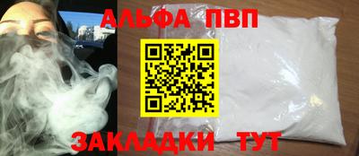 каннабис Жуковский