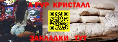каннабис Жуковский