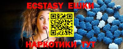каннабис Жуковский