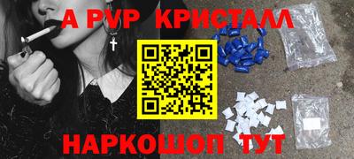 каннабис Жуковский
