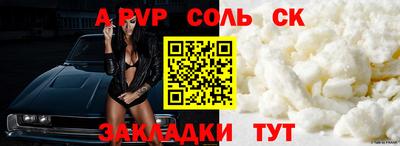 каннабис Жуковский