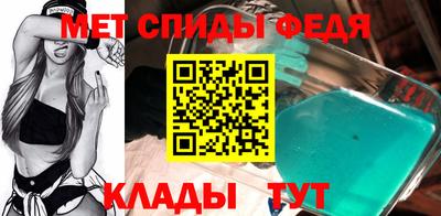 бутират Ипатово