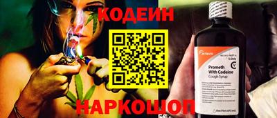 каннабис Жуковский