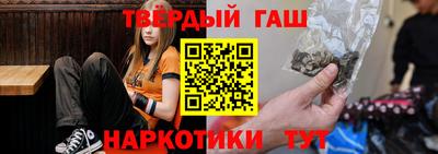 каннабис Жуковский