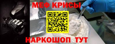 каннабис Жуковский