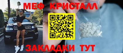 каннабис Жуковский