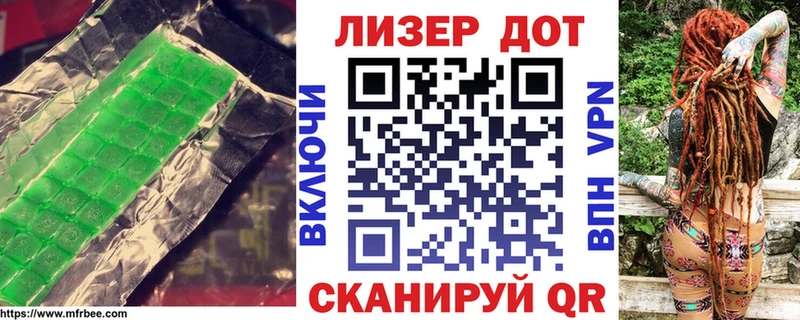 ЛСД экстази ecstasy Курганинск