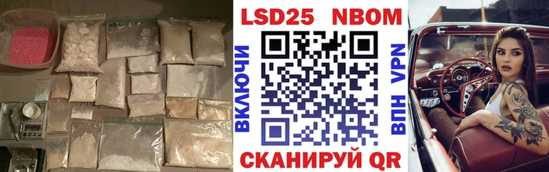 Лсд 25 экстази ecstasy  гидра ССЫЛКА  Курганинск 