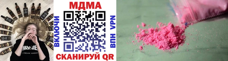 MDMA кристаллы  Курганинск 
