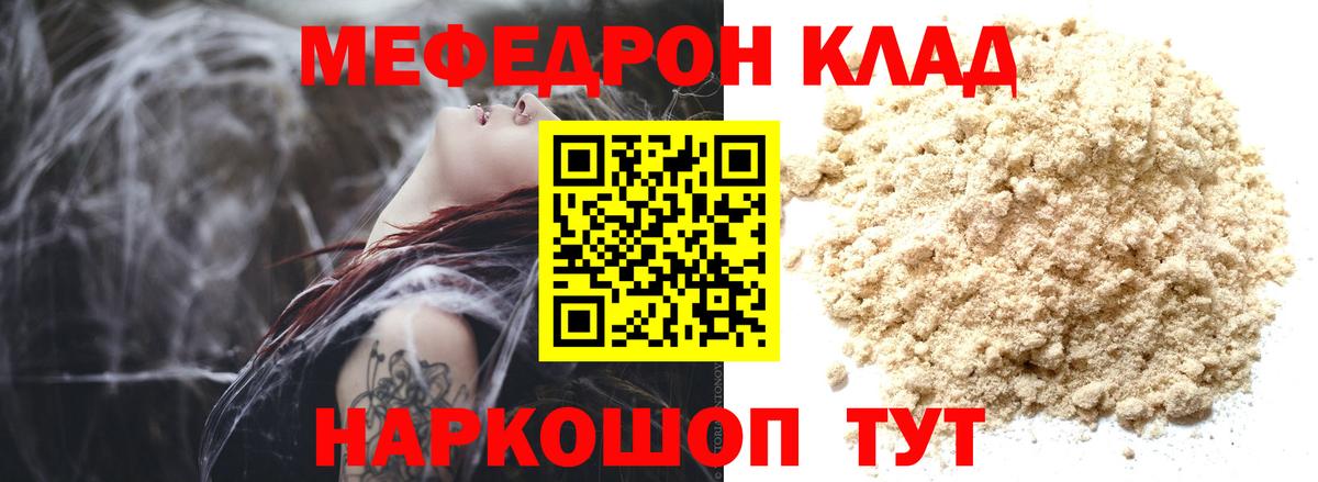 МЕФ   Alpha-PVP СОЛЬ   Codein  Вход с VPN  Курганинск  ГАШИШ  Канабис  ЭКСТАЗИ 