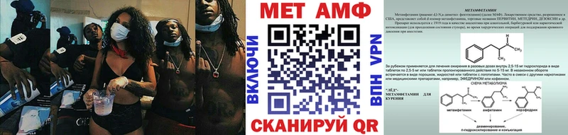 Метамфетамин Methamphetamine  наркотики  Курганинск 